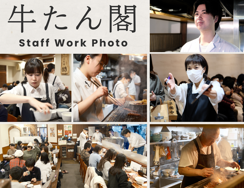 牛たん閣　セントラルキッチン(大和町店内)のアルバイト・バイト求人情報-02