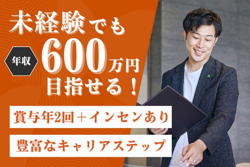 株式会社ロビンの求人・転職情報