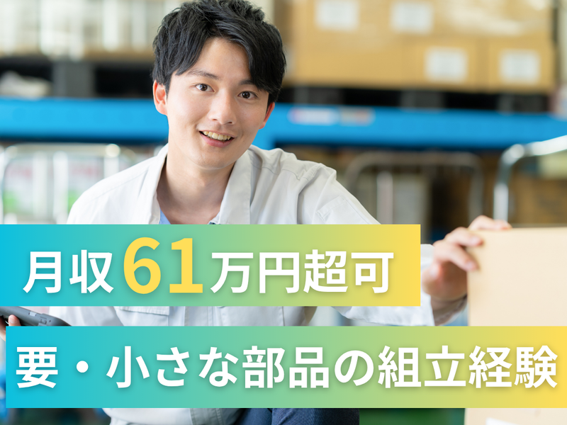 株式会社アークウィズコンサルティングの求人・転職情報