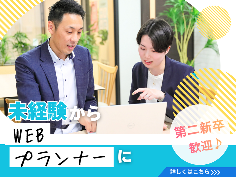 株式会社ティーエイトの求人・転職情報