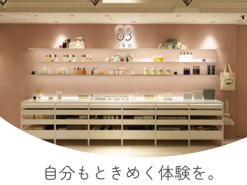 株式会社ウカの求人・転職情報