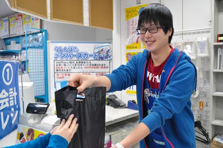 らしんばん　天王寺店