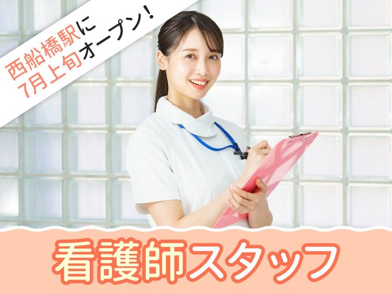 西船橋メンタルクリニックのアルバイト・バイト求人情報-04
