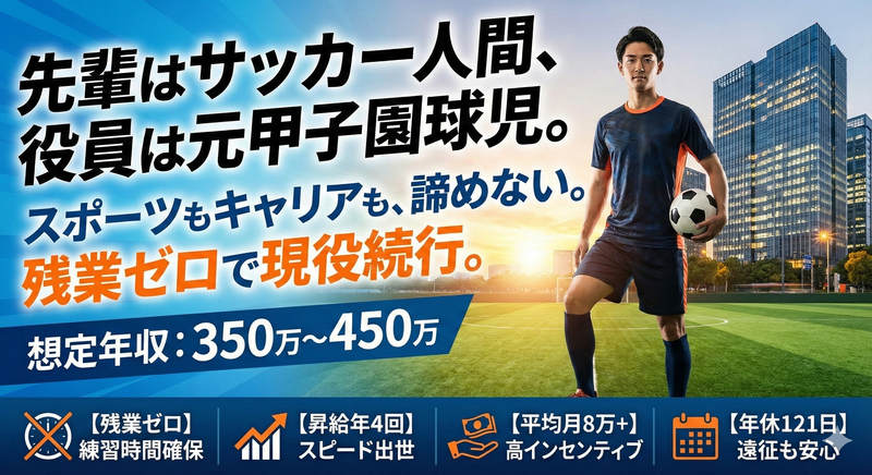 株式会社Ｅｎｅｒｇｙの求人・転職情報