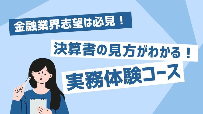 芙蓉総合リース株式会社