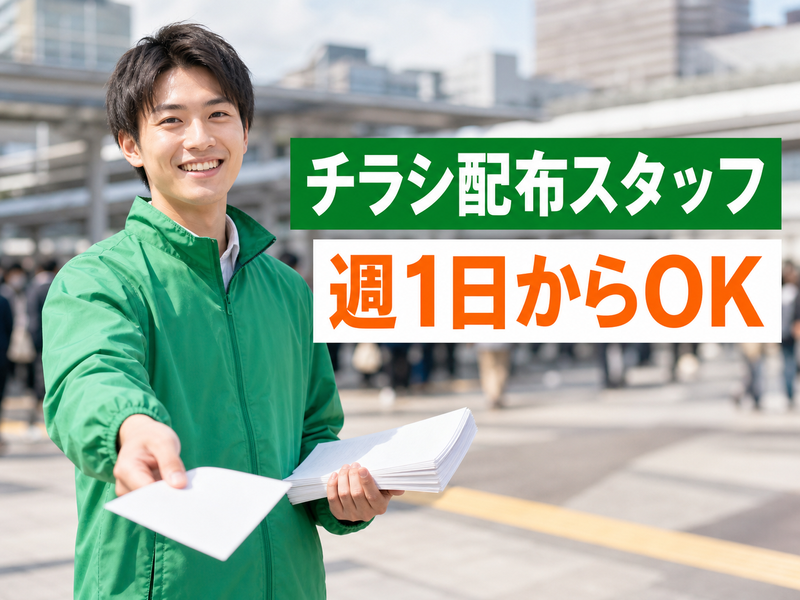 合同会社Ａｅｇｉｓの求人・転職情報
