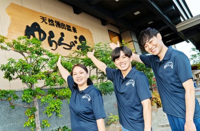株式会社WARD INVESTMENTの求人・転職情報