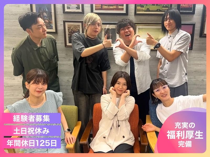 株式会社エークラウドの求人・転職情報