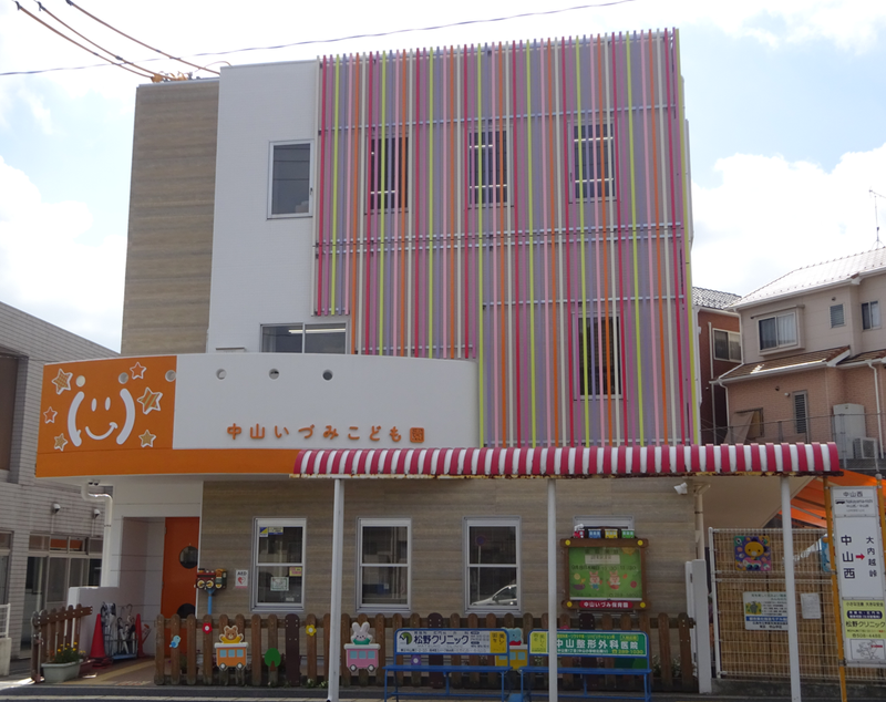 社会福祉法人三篠会の求人・転職情報