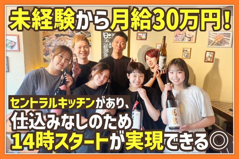 株式会社Ｍ－ＳＵＮの求人・転職情報