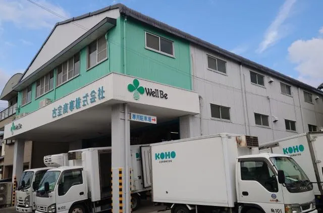株式会社ウェルビーフードシステムの求人・転職情報