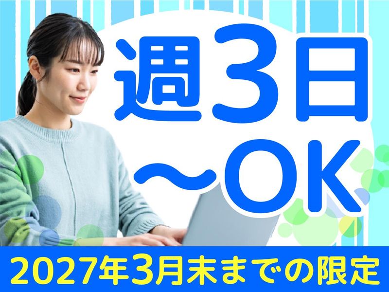 アルティウスリンク株式会社の求人・転職情報