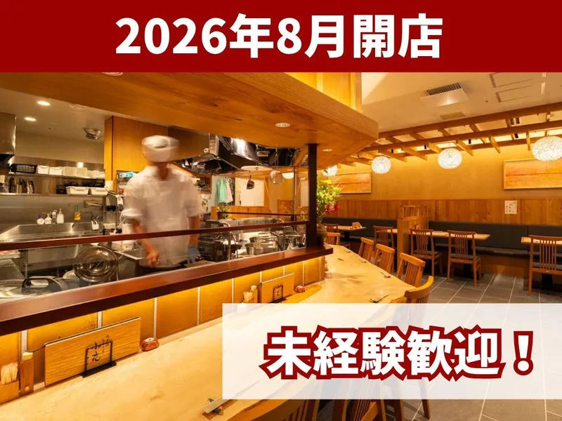 株式会社JACKカンパニーの求人・転職情報
