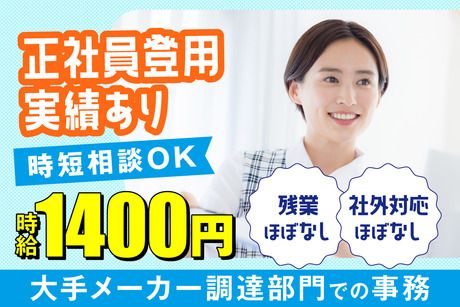株式会社ケイキャリアパートナーズ