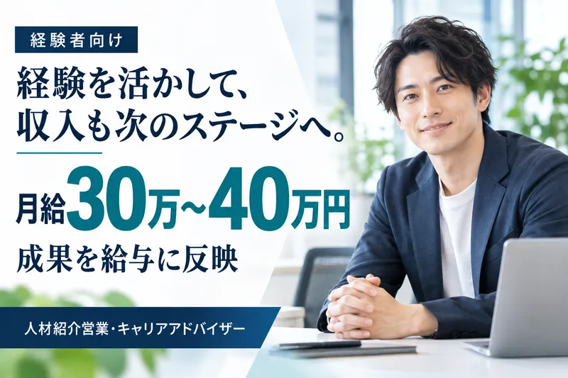 アンドブルー株式会社の求人・転職情報