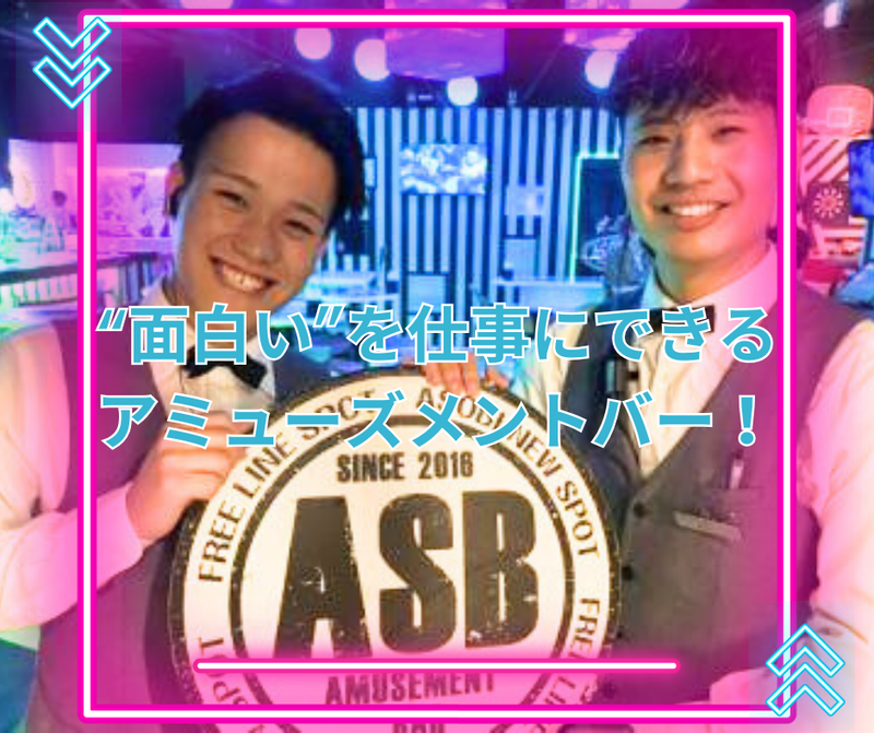 ASOBIBAR(アソビバー)　天神大名店のアルバイト・バイト求人情報-04