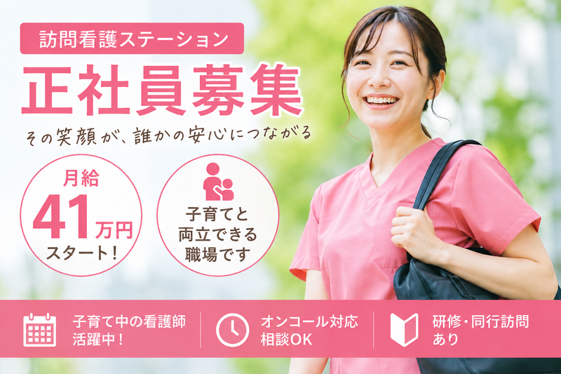 朝日株式会社の求人・転職情報
