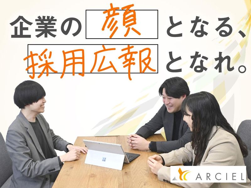 株式会社アルシエ