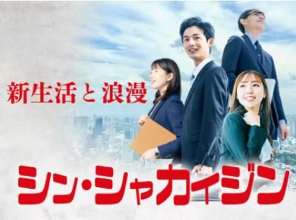 株式会社ダークホースの求人・転職情報