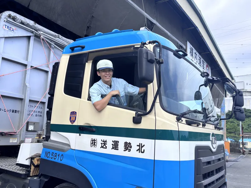 北勢運送株式会社の求人・転職情報
