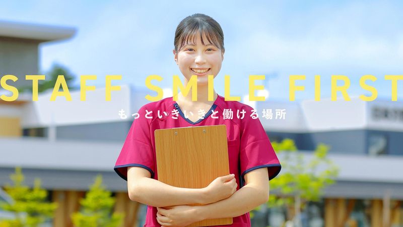 社会福祉法人ノテ福祉会の求人・転職情報
