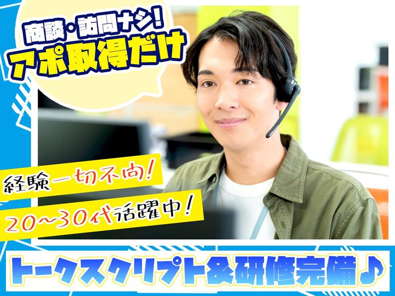 株式会社ジェイワンの求人・転職情報