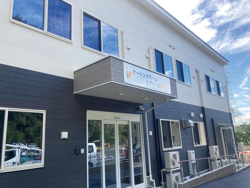 ナーシングホーム ケアリール真福寺のアルバイト・バイト求人情報-02