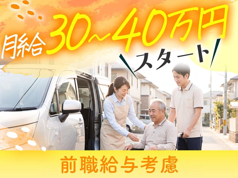 株式会社我喜大笑の求人・転職情報