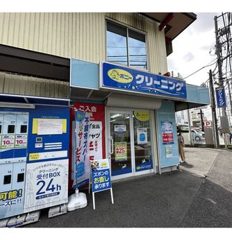 ポニークリーニング　立場駅前のアルバイト・バイト求人情報-05