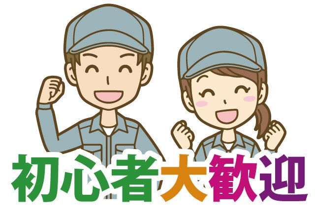 株式会社タクトのアルバイト・バイト求人情報-02