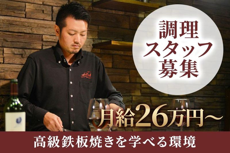 株式会社ＪＡＫＥＮ-0006の求人・転職情報