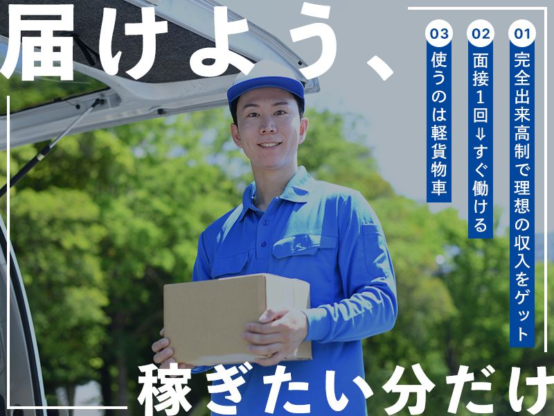 K VANCREW合同会社の求人・転職情報