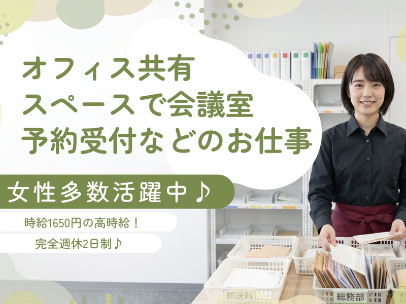株式会社アクト・テクニカルサポートの求人・転職情報