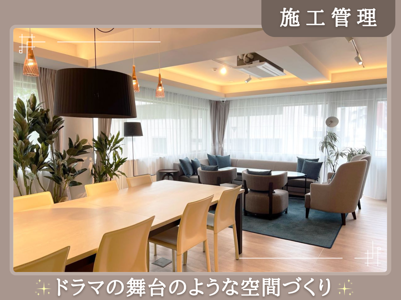 株式会社インテリアアルファ