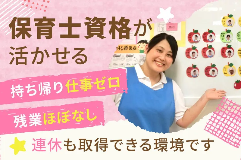 株式会社アルファコーポレーションの求人・転職情報