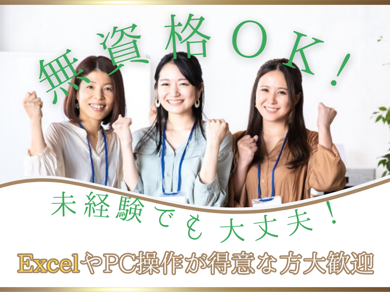 トランスポートアトミック株式会社の求人・転職情報