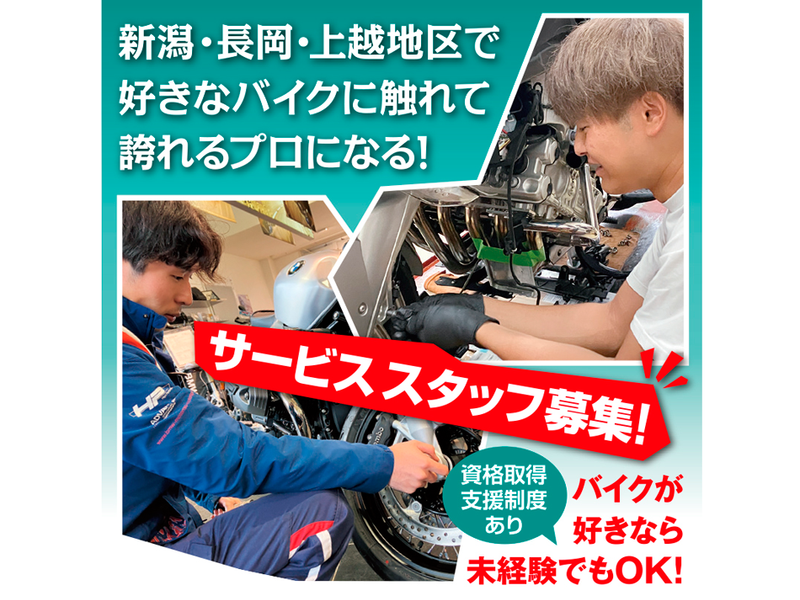 株式会社アルファの求人・転職情報