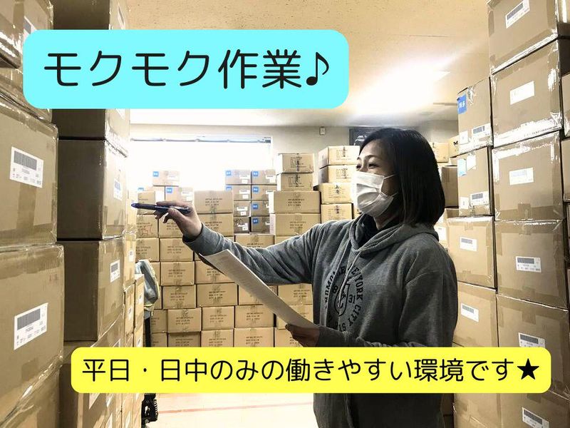 株式会社ワイズベースの求人情報