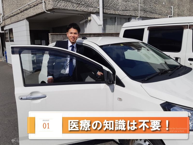 株式会社岡山医学検査センターの求人・転職情報