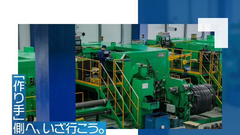 請田鉄工株式会社の求人・転職情報