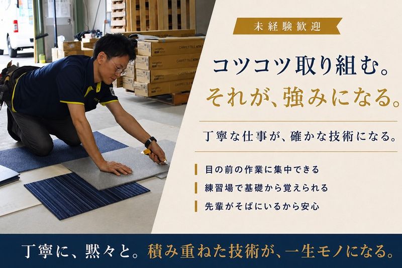 有限会社アルクラフトの求人・転職情報