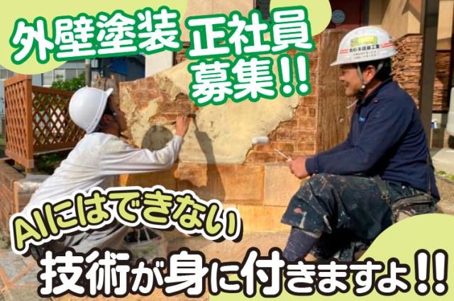 株式会社杉本建装工業の求人・転職情報