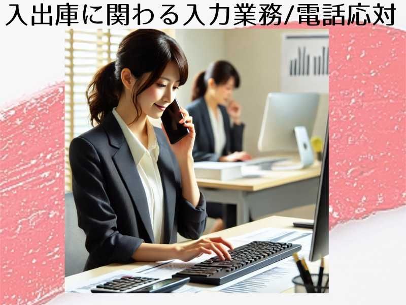 アスタッフ株式会社のアルバイト・バイト求人情報-27