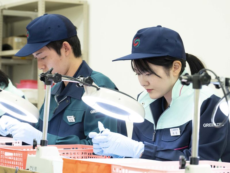 株式会社グリーンテックの求人・転職情報