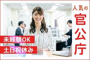株式会社ISOのアルバイト・バイト求人情報-10