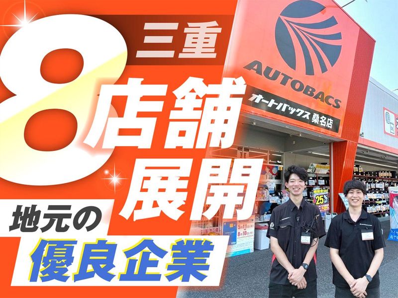 株式会社ロータスの求人・転職情報