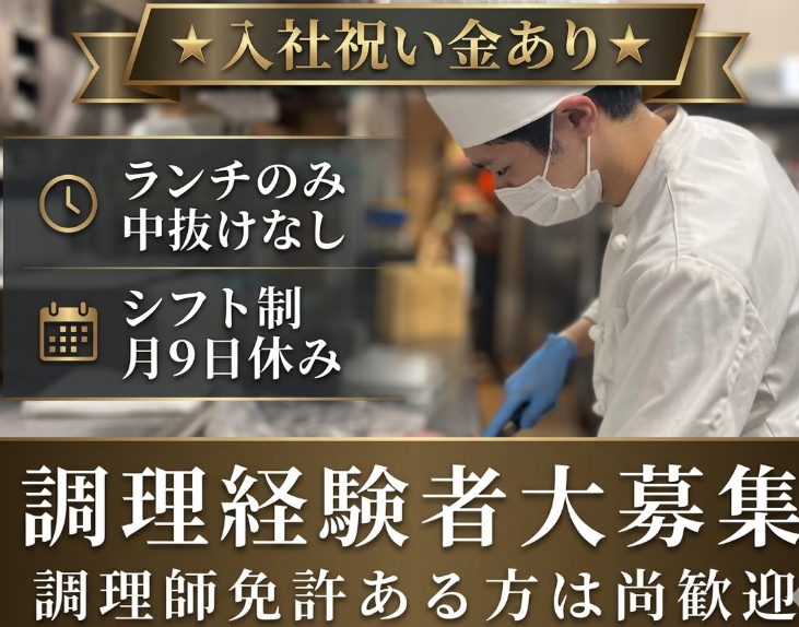 箱根プレザントサービス株式会社-0004の求人・転職情報