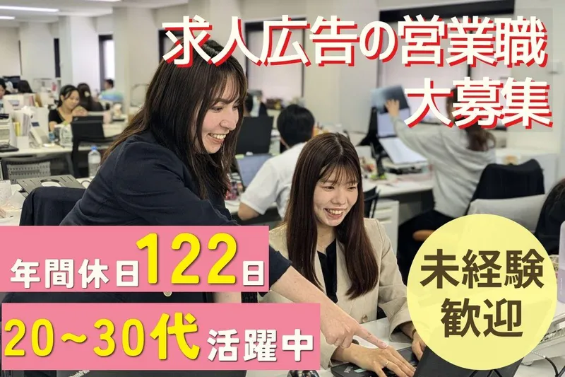 トラコム株式会社の求人・転職情報