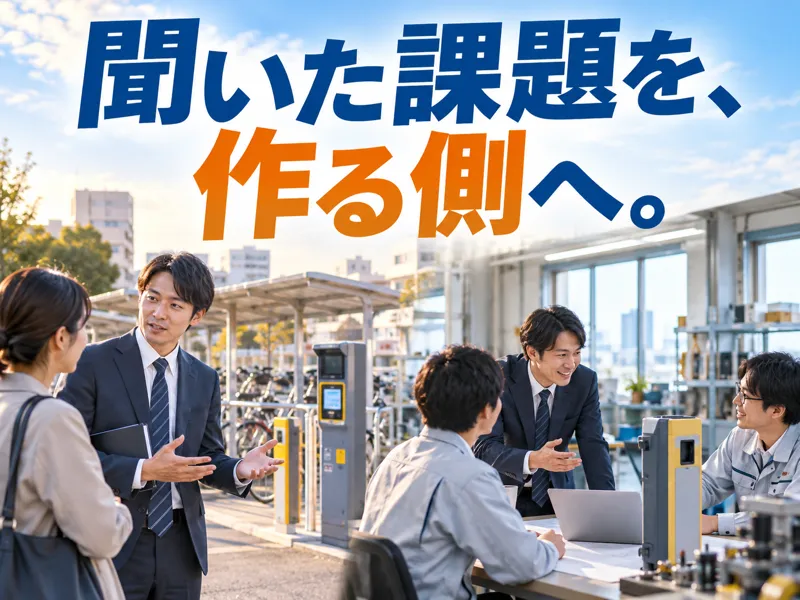 東海技研株式会社の求人・転職情報