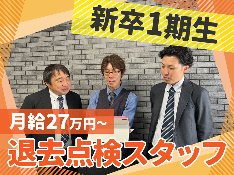 RESURGENCE株式会社